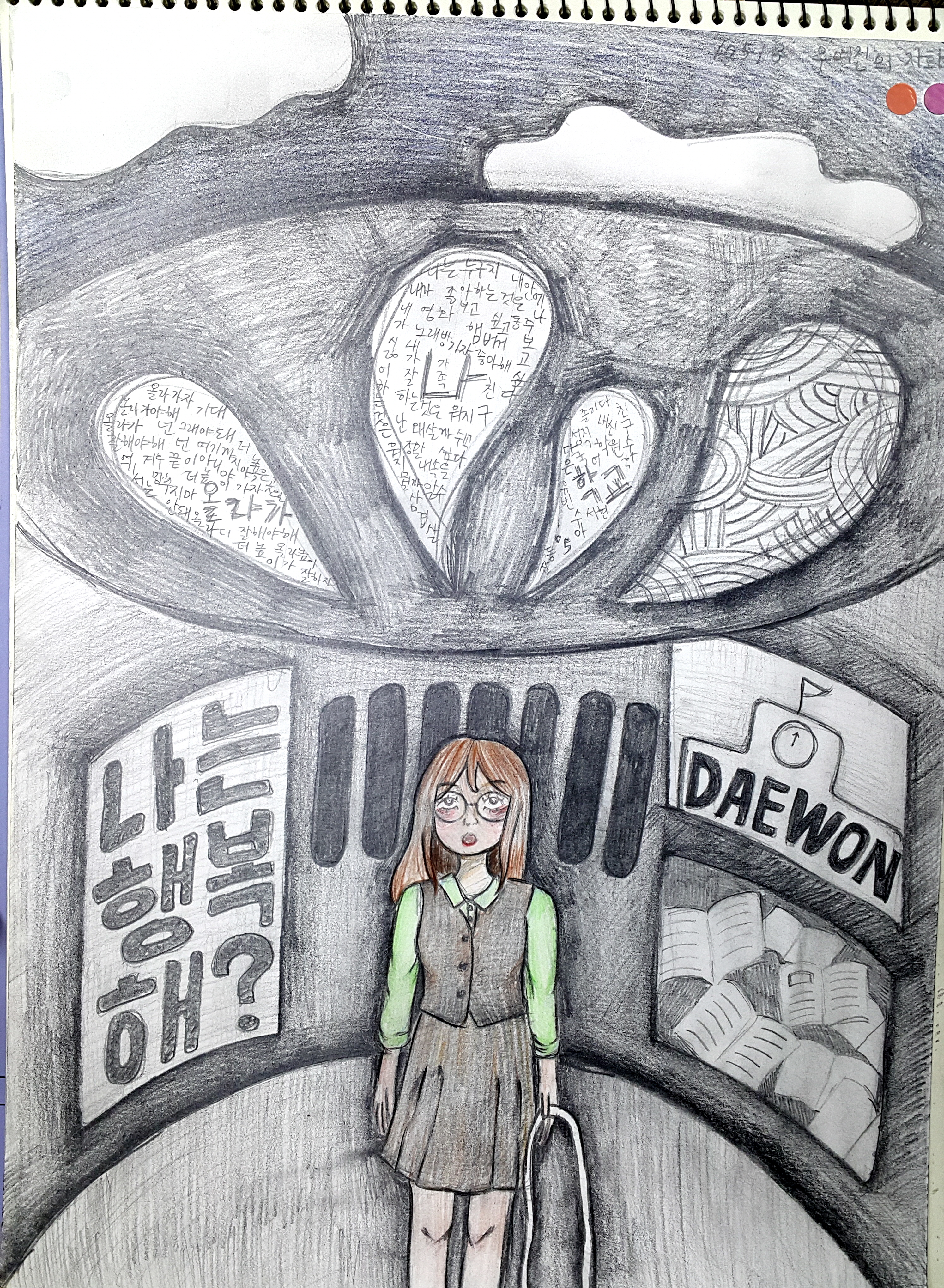 [꾸미기]20190405_110651.jpg