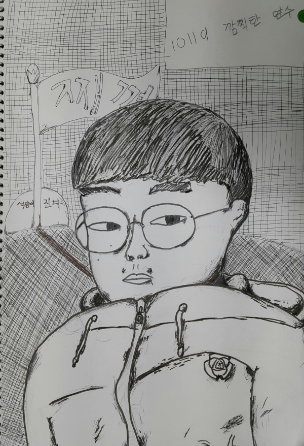 101박연수.png 101박연수.png