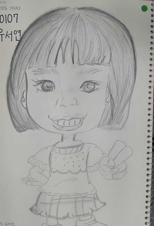 101유서연.png 101유서연.png