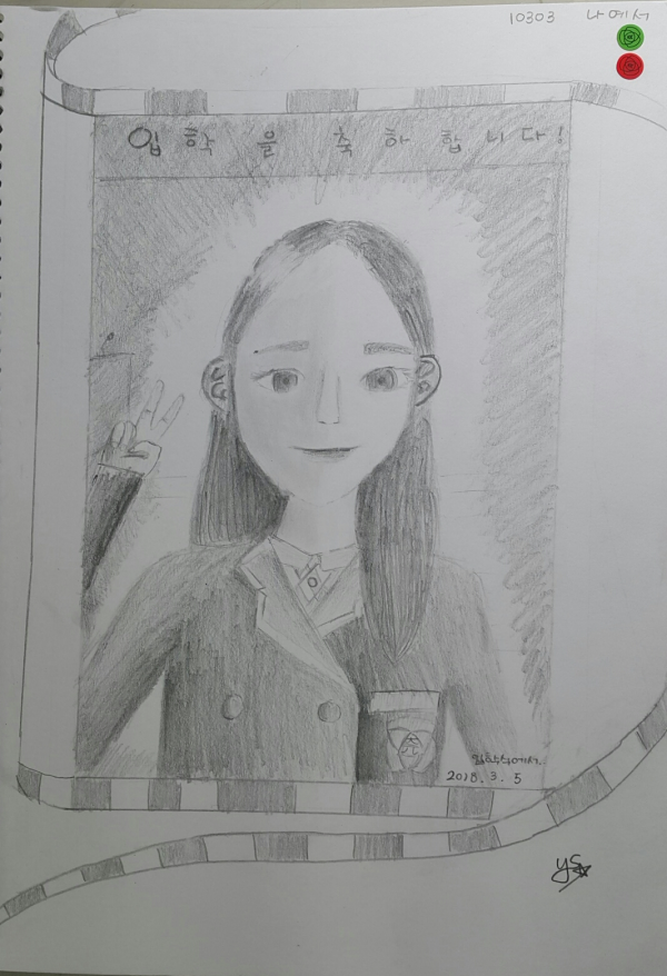 103나예서.png 103나예서.png