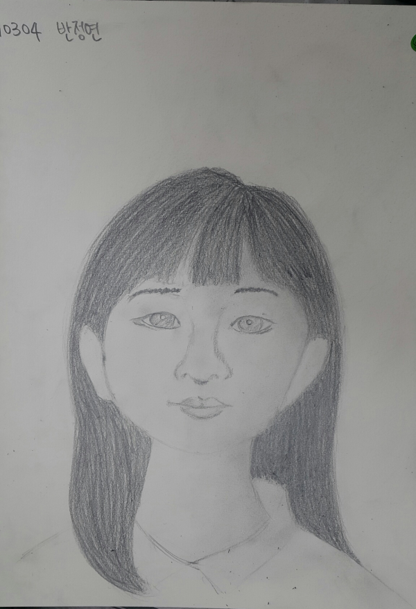 103반정연.png 103반정연.png