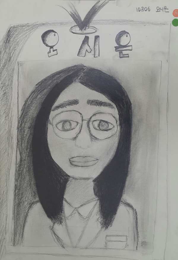 103오시은.png 103오시은.png