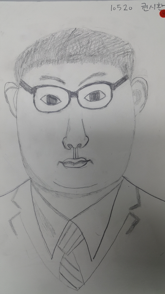 꾸미기_10520권시환.jpg 꾸미기_10520권시환.jpg