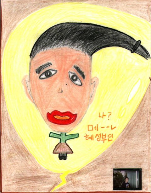 캐릭터그리기2.jpg