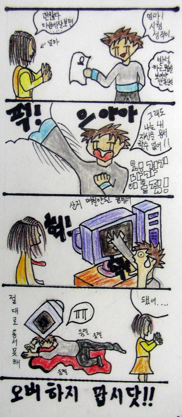 만화1.jpg