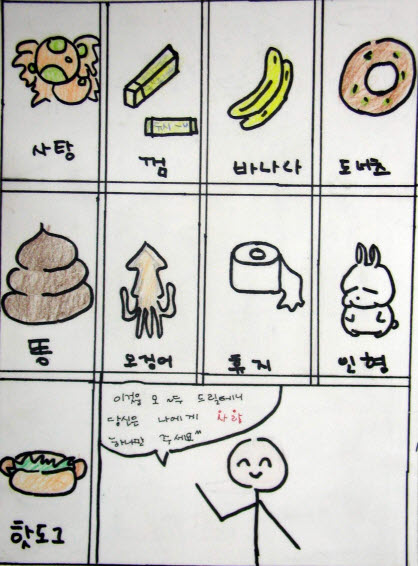 만화4.jpg